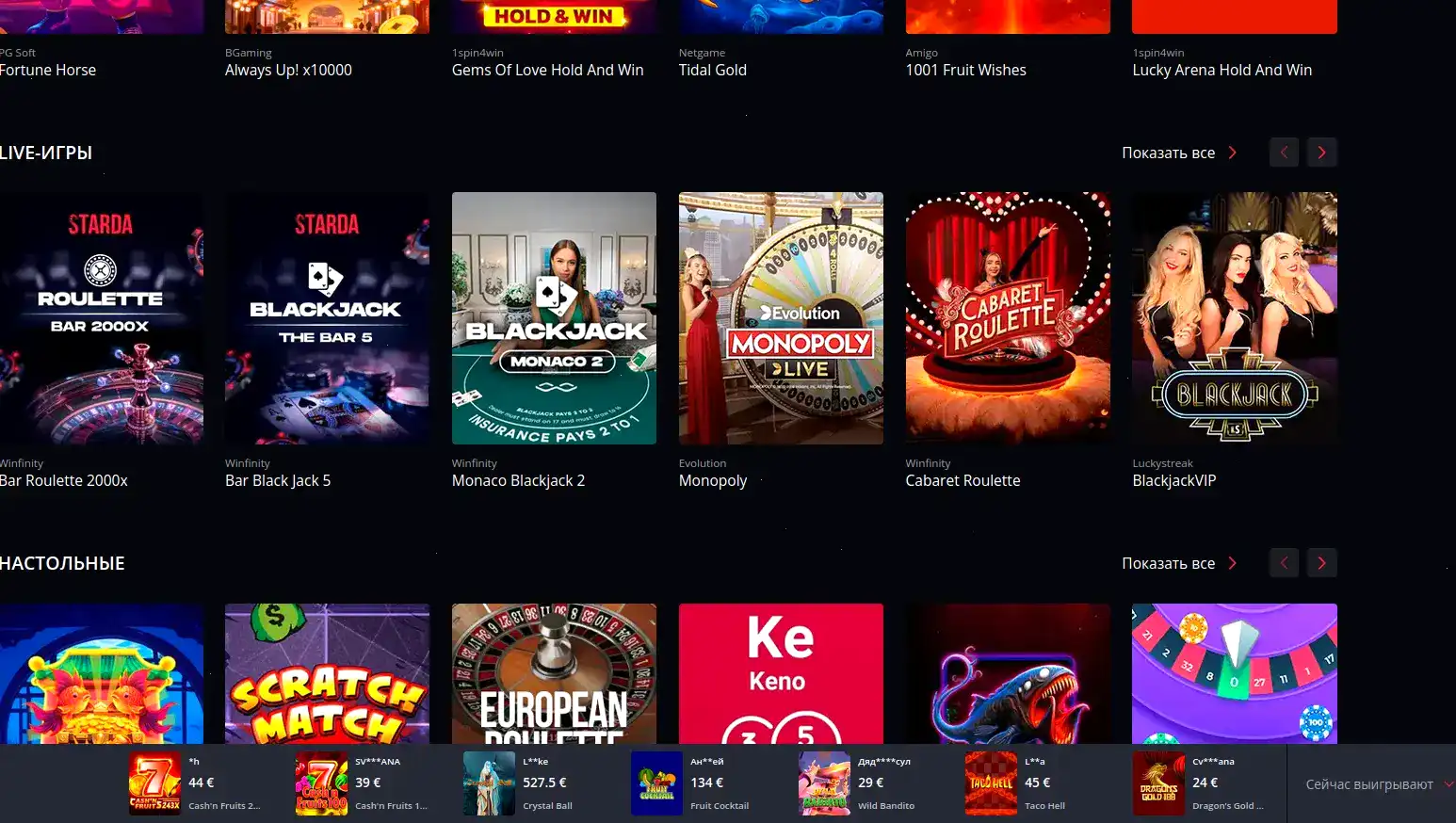 Мобильное приложение Битс казино